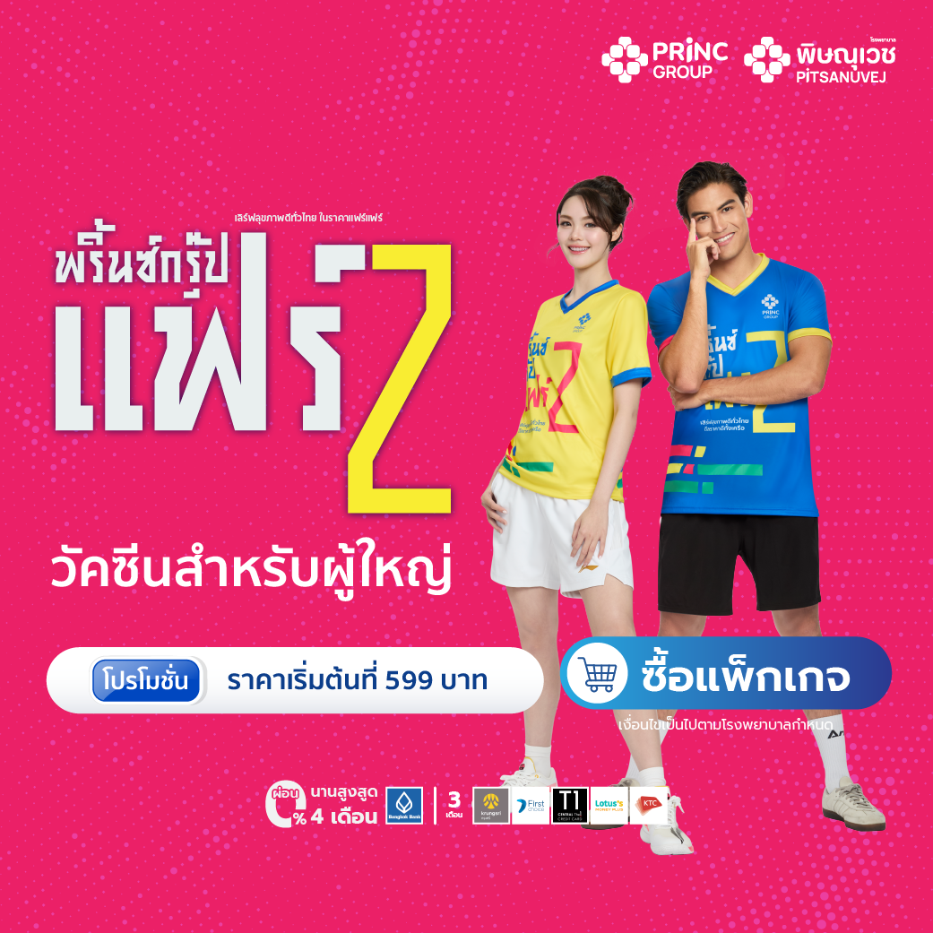 2816-cover-th