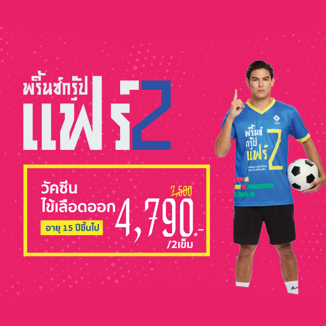 2827-cover-th