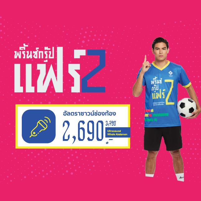 2828-cover-th