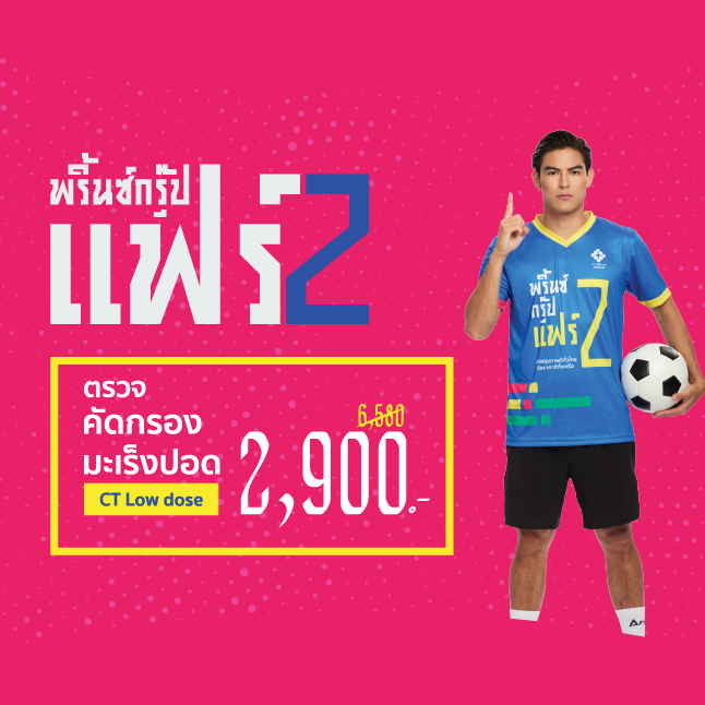 2829-cover-th