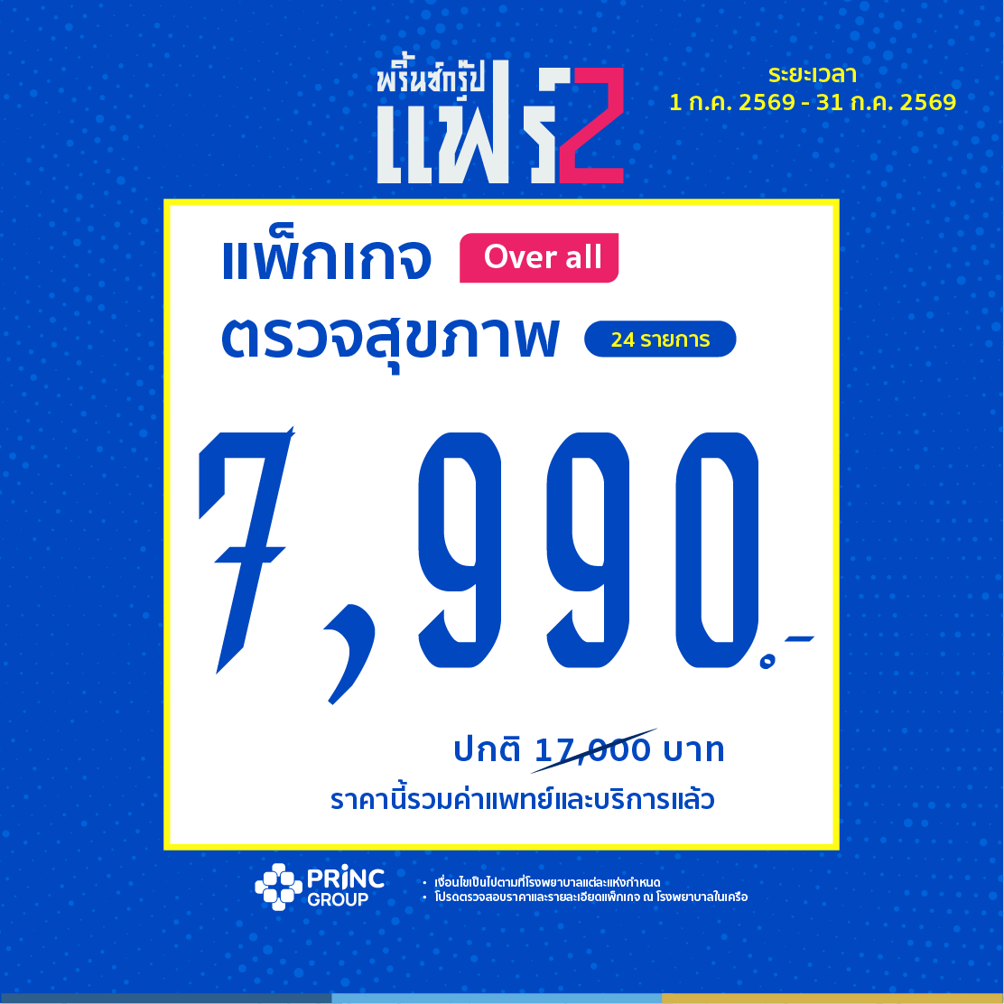 2831-cover-th