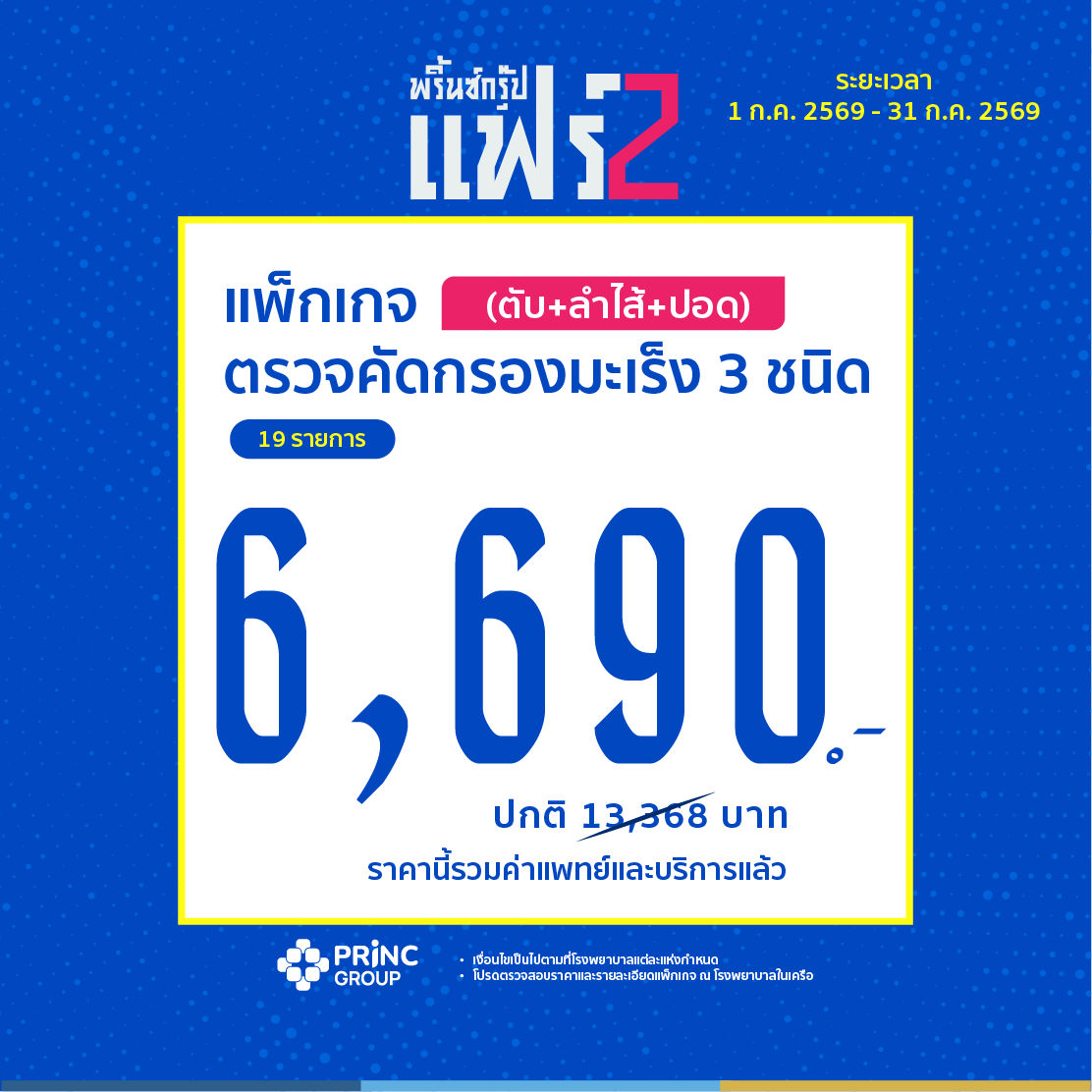 2833-cover-th