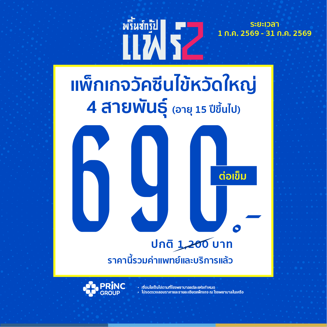 2837-cover-th
