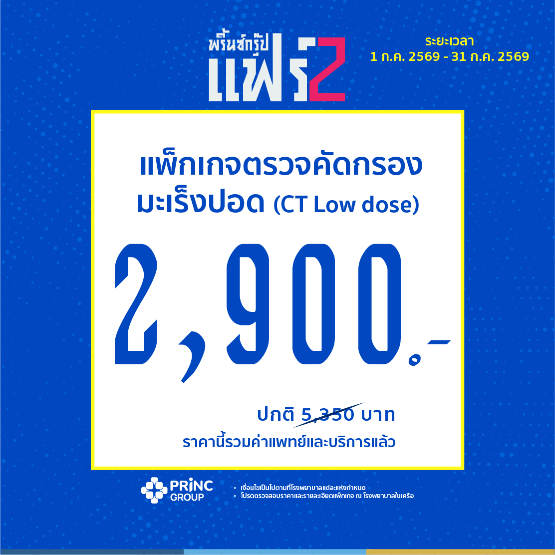 2839-cover-th