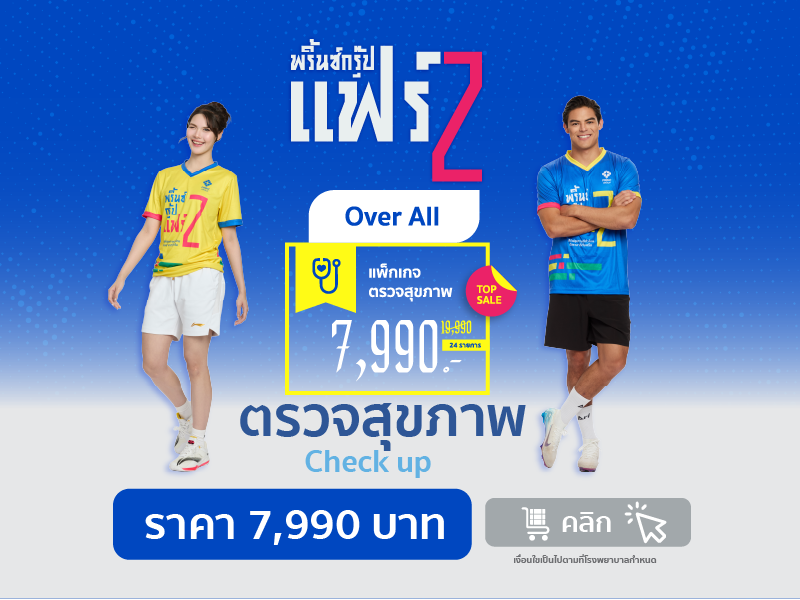 2847-cover-th