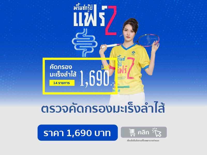 2857-cover-th