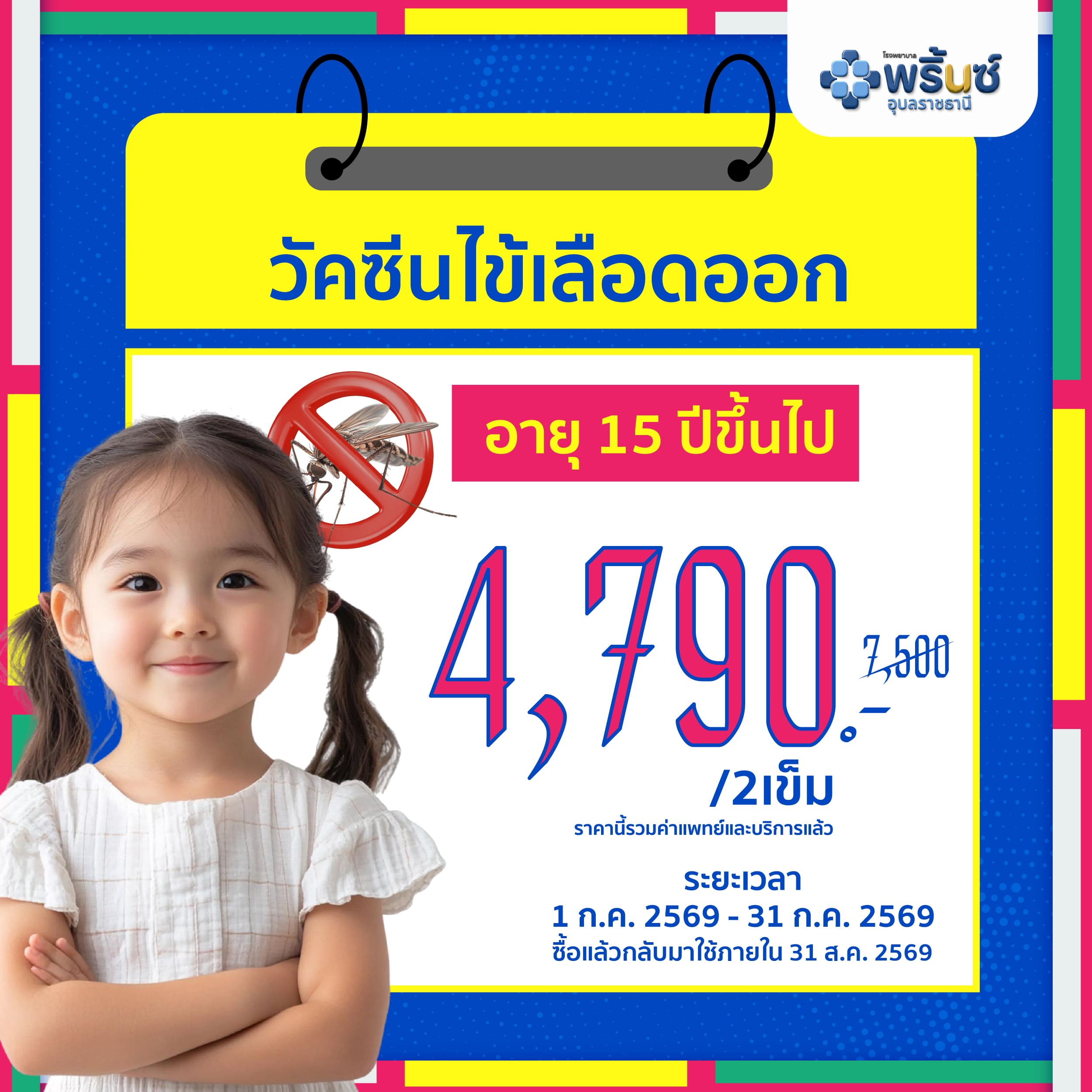 2858-cover-th