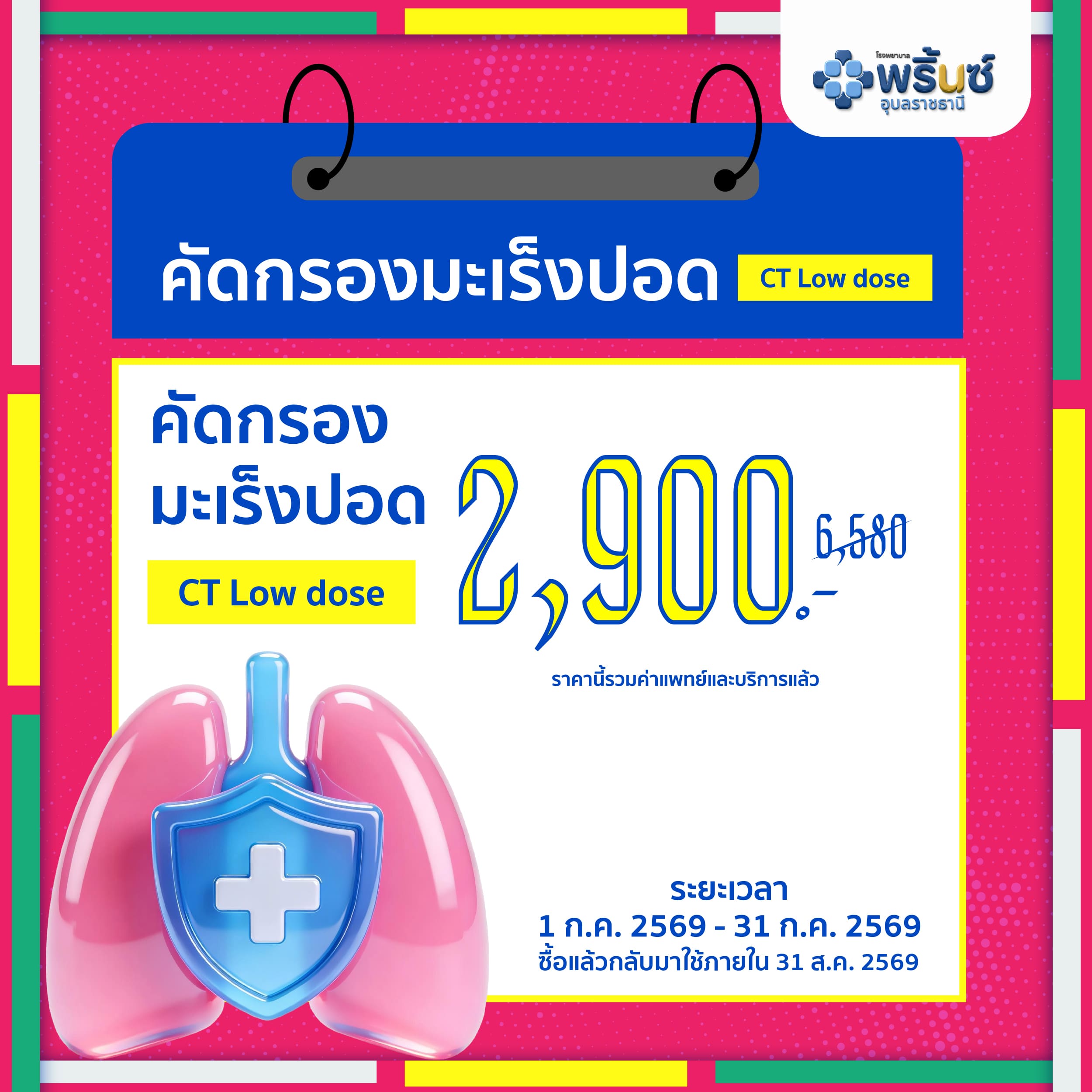 2859-cover-th