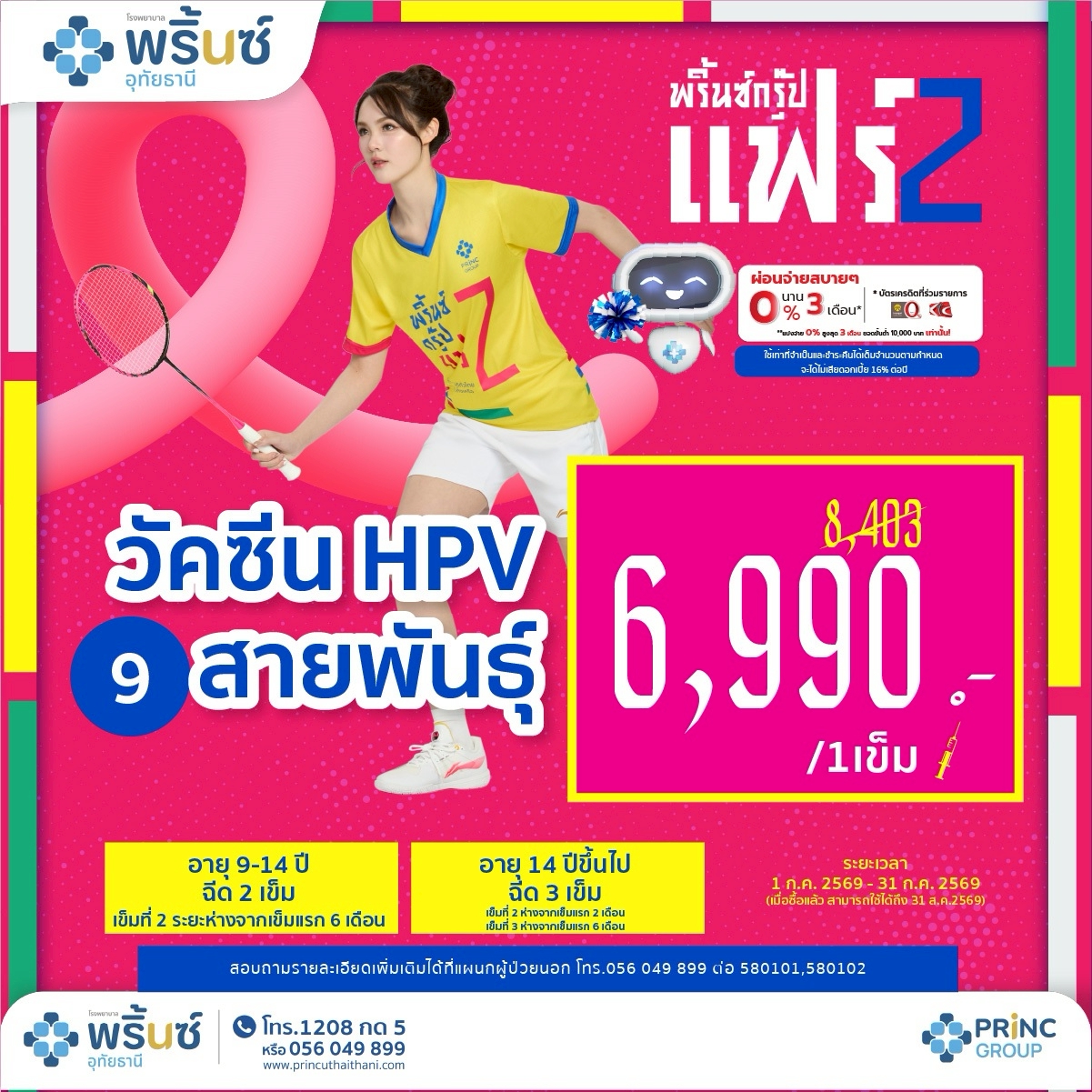 3815-th