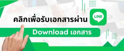 Click to resource
