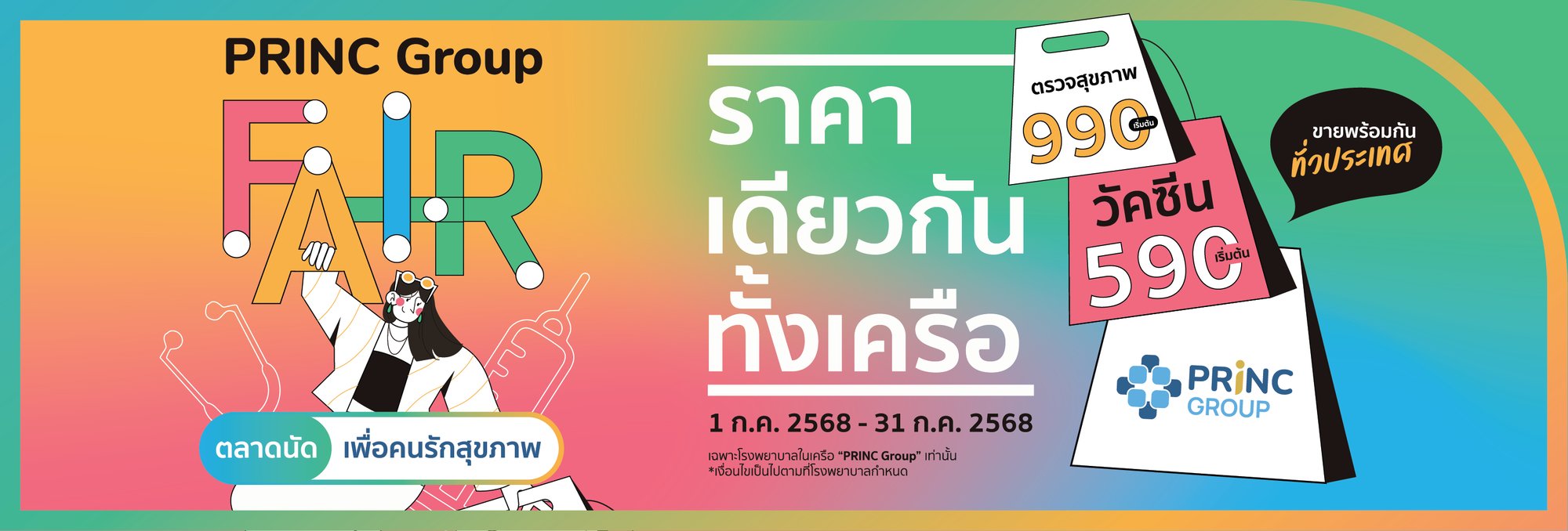 Banner hugsook 1.web Rendered size- 1466 × 497 px 2.มือถือ Rendered size- 1638 × 2048 px Banner hugsook 1.web Rendered size- 1466 × 497 px 2.มือถือ Rendered size- 1638 × 2048 px