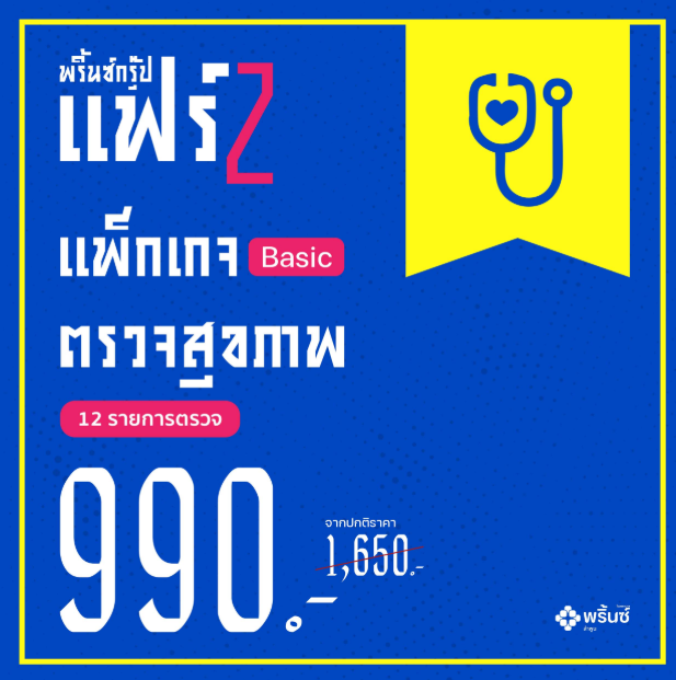 healthcheck