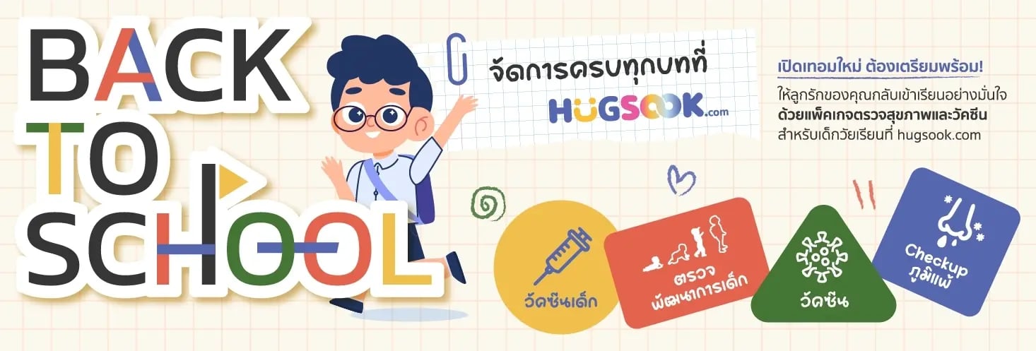 hugsook-banner hugsook-banner